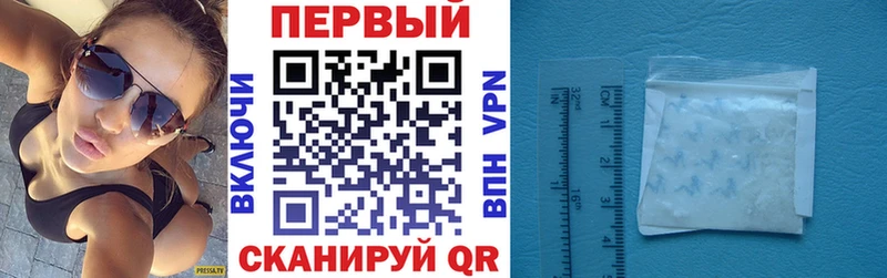 Amphetamine 97%  что такое наркотик  Ковылкино 