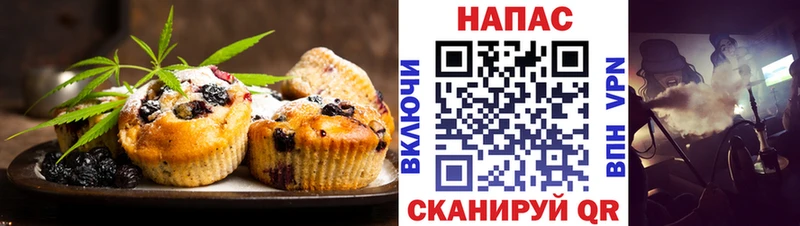 Еда ТГК конопля  наркотики  сайты даркнета как зайти  Ковылкино 