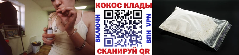 Cocaine Columbia  где можно купить   Ковылкино 