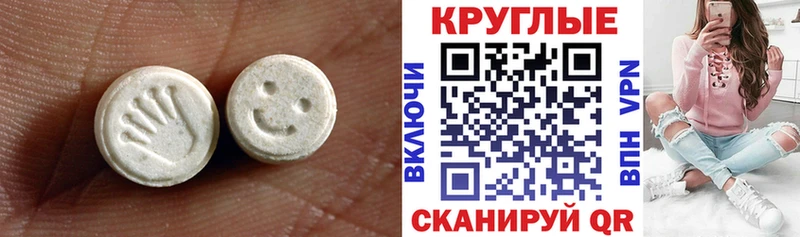 Ecstasy 280 MDMA  Ковылкино 