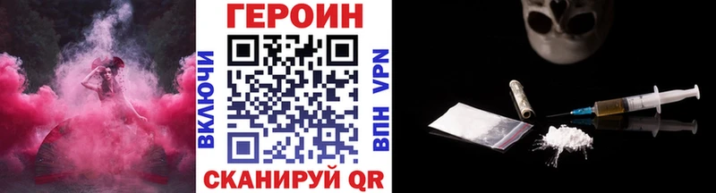 даркнет сайт  Ковылкино  Героин гречка 