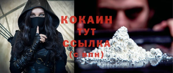 кокаин колумбия Алексин