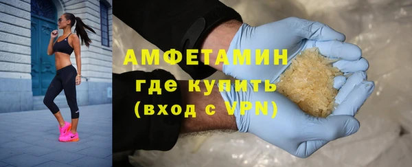 MDMA Premium VHQ Алексеевка