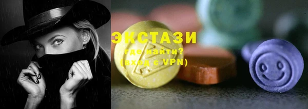альфа пвп VHQ Рославль
