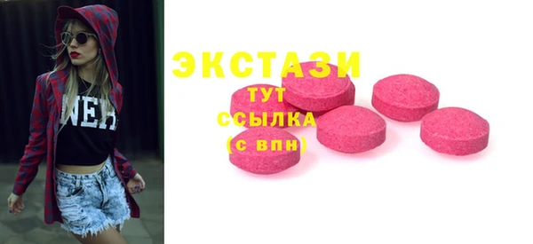 MDMA Premium VHQ Алексеевка