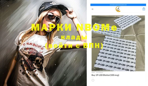 MDMA Premium VHQ Алексеевка