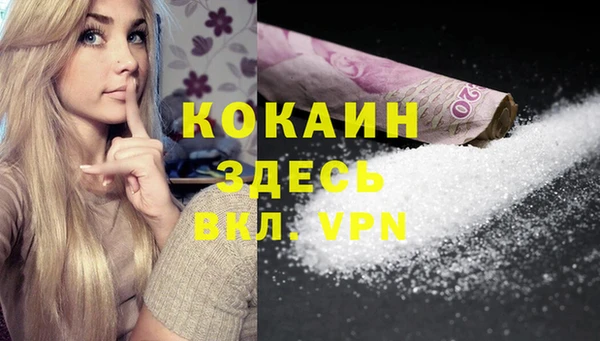MDMA Premium VHQ Алексеевка