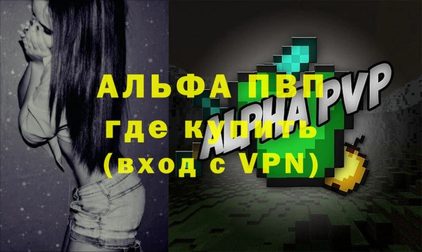 a pvp Россошь