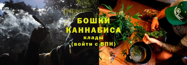альфа пвп VHQ Рославль