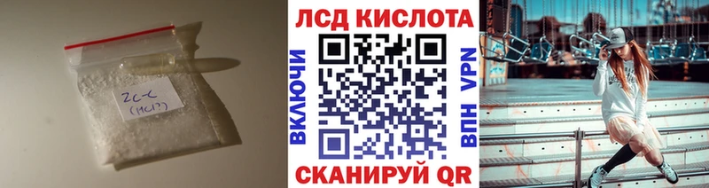 ЛСД экстази ecstasy  Ковылкино 