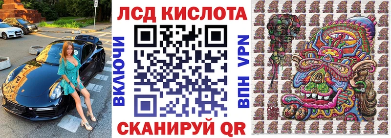OMG ссылка закладки Ковылкино Марки 25I-NBOMe 1,5мг